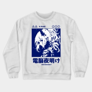 Japanese Cyberpunk Vaporwave Aesthetic Crewneck Sweatshirt